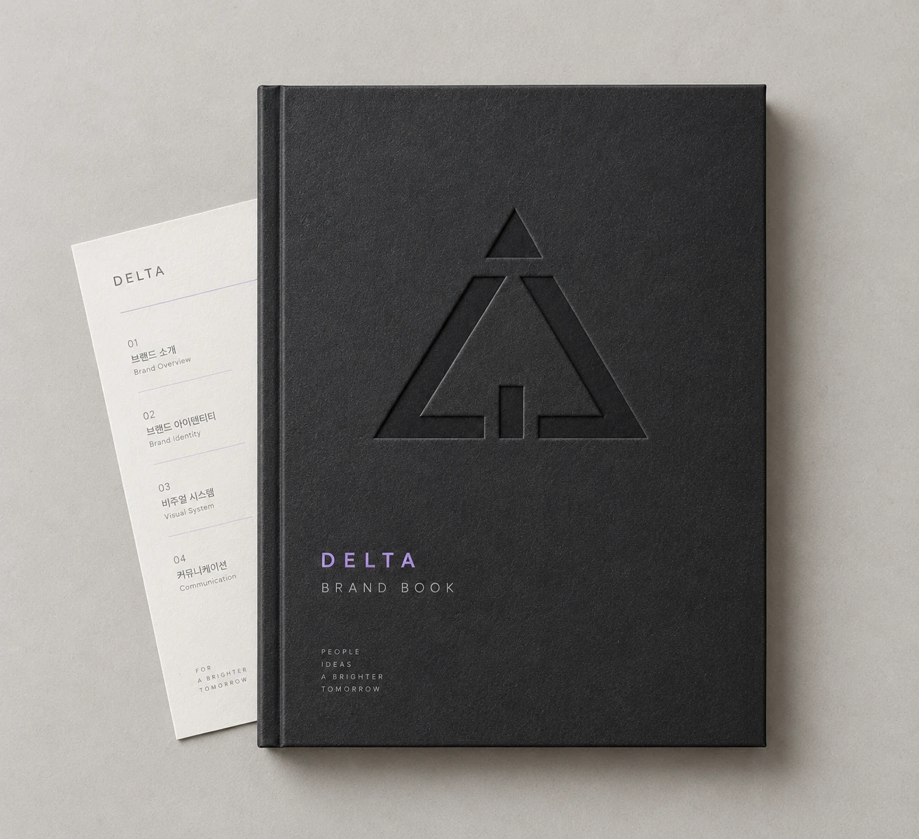 DELTA 브랜드북의 검은 표지와 구성 안내 목업